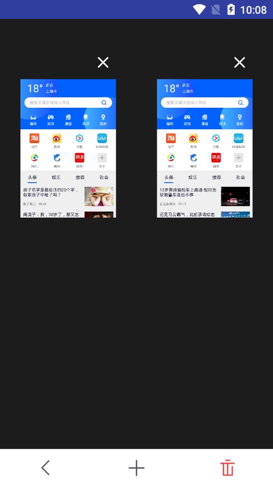 小鸟浏览器