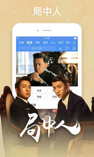百搜视频最新版