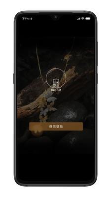 宝姐荟拍卖截图