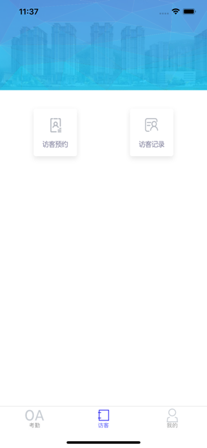 e脸通