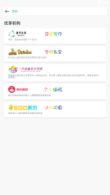 优享共创