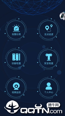 宁波智慧消防截图