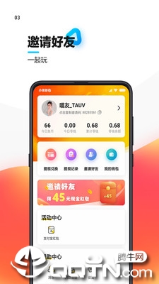 猫有鱼资讯截图