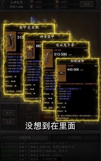 黑暗流浪者