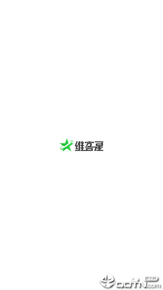 维客星截图