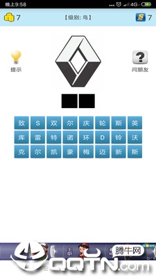 汽车品牌世界