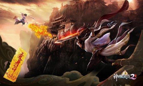 神雕侠侣2幻境侠踪