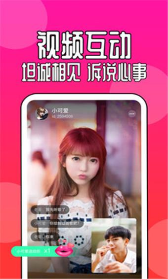 牛奶视频破解版