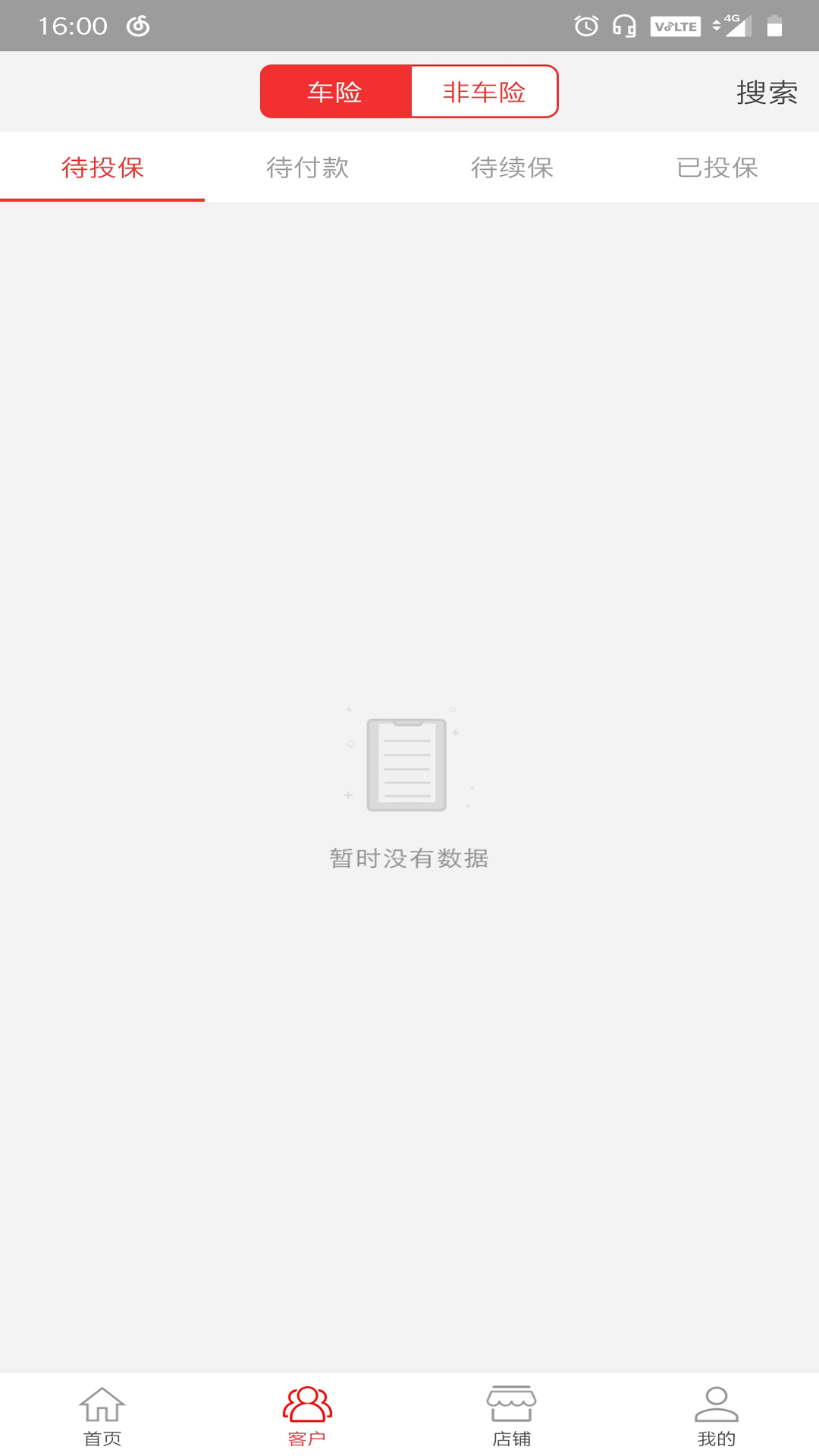 协保宝