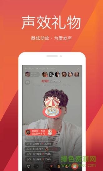 全民k歌2018老版本6.3.6.278