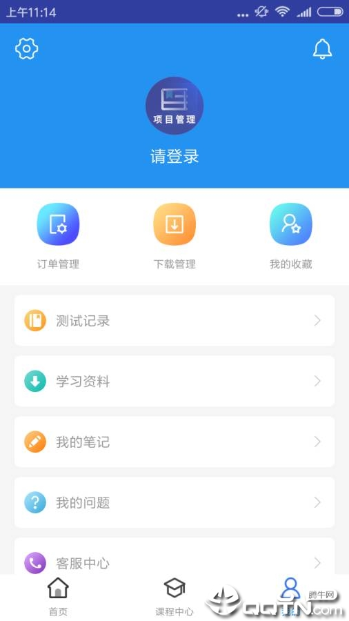 一建项目管理题库截图