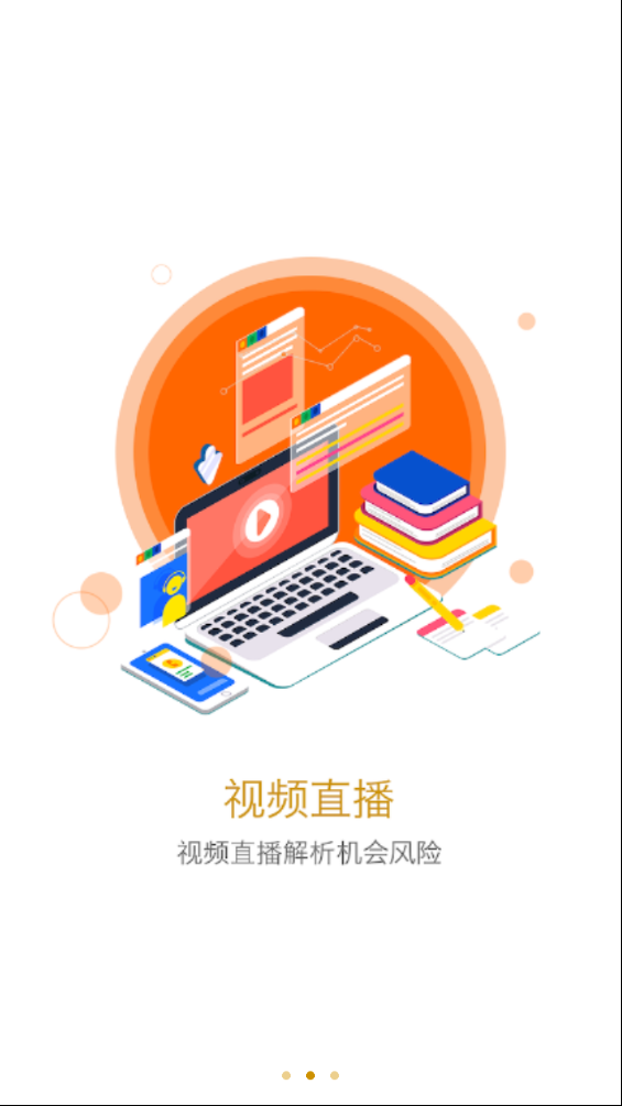 曙乾学堂截图