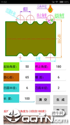 数控宝典