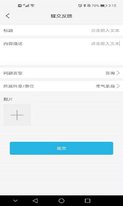 南宁工业云