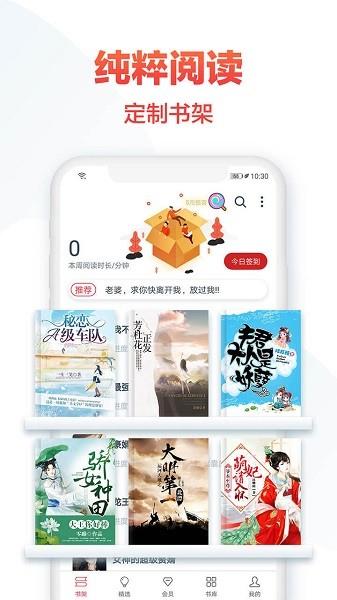 热门小说大全