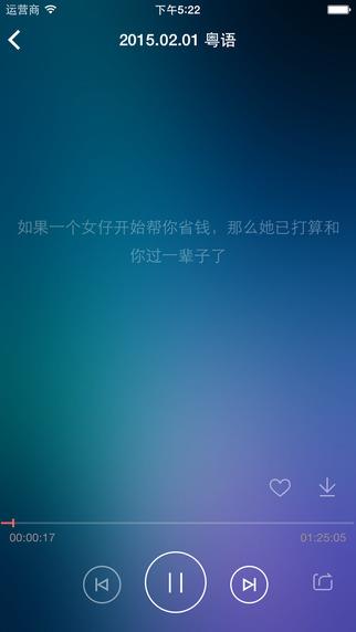 一些事一些情(LoveQ)