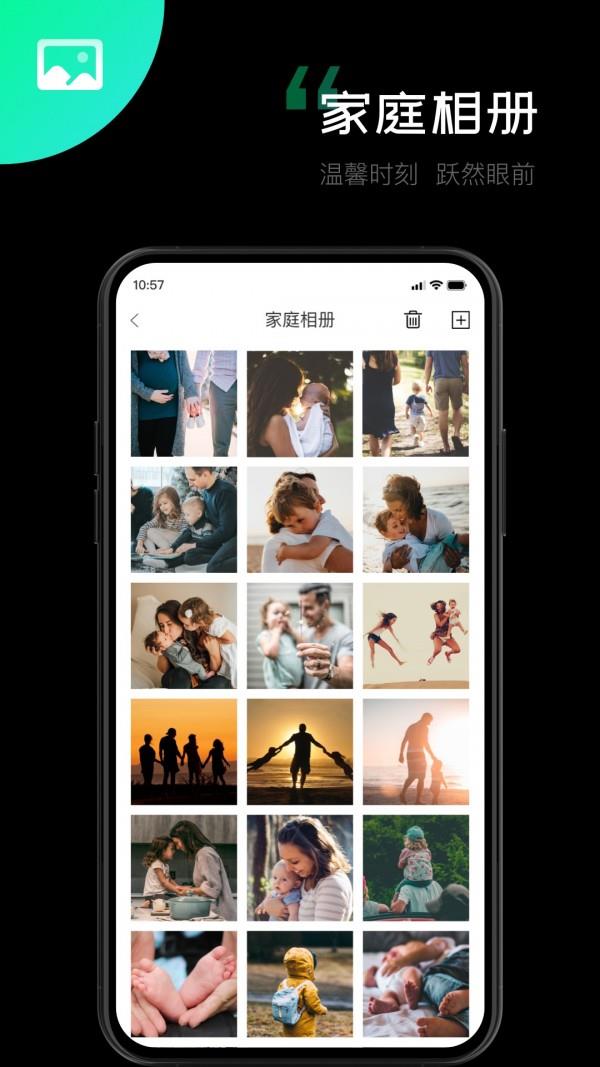 一说魔镜截图