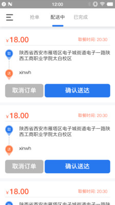 西六楼骑士版