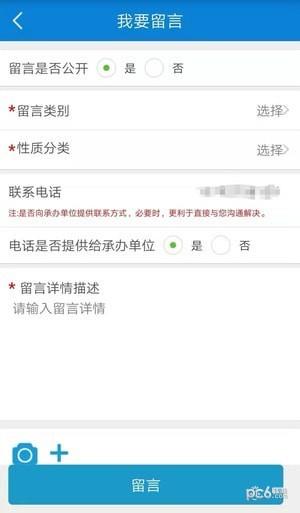 般阳民生云截图
