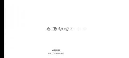 原日方舟截图