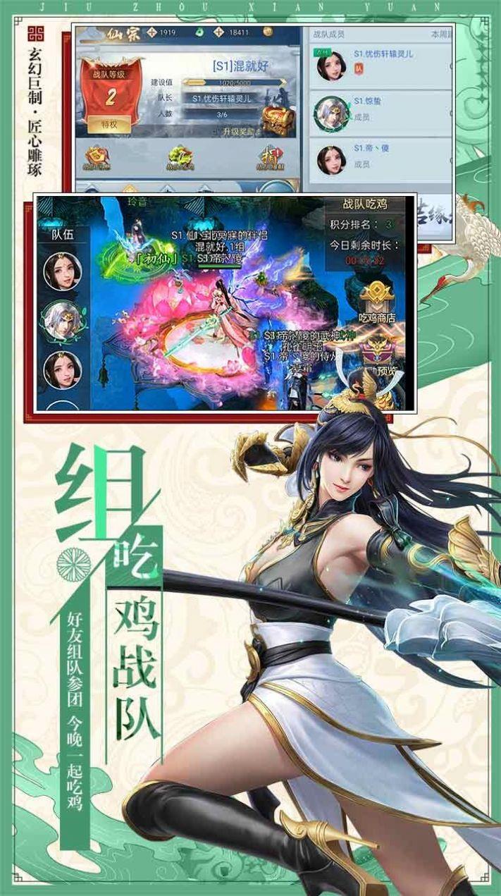 九州剑之风