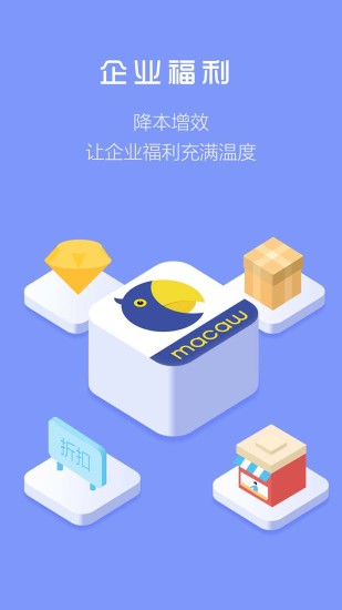麦卡福利社