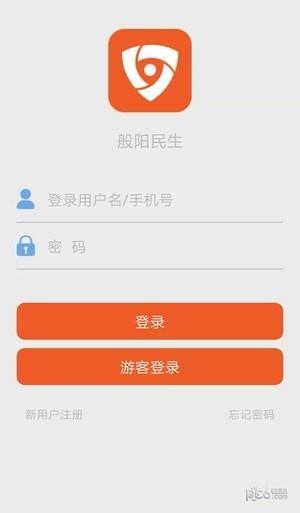 般阳民生云截图