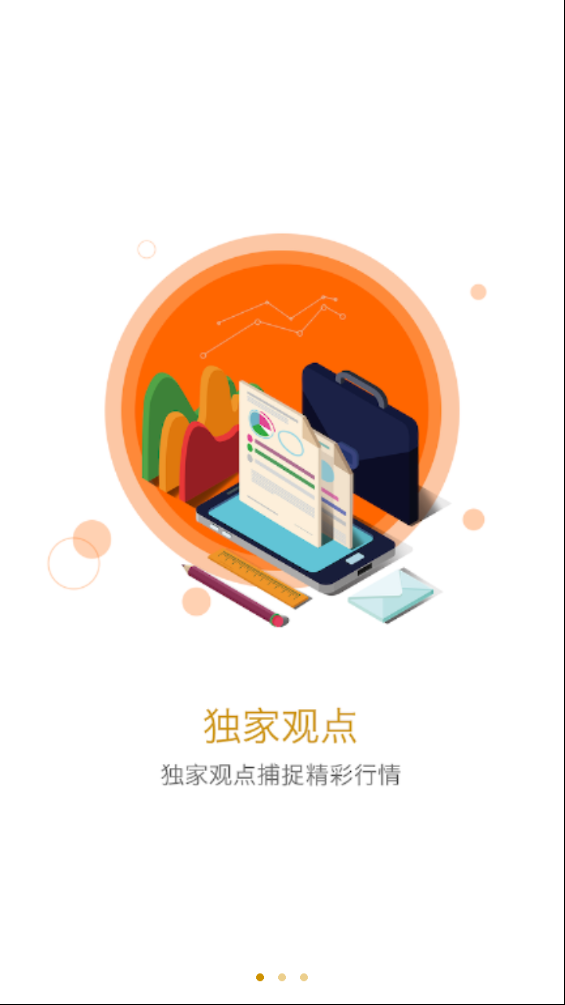 曙乾学堂截图