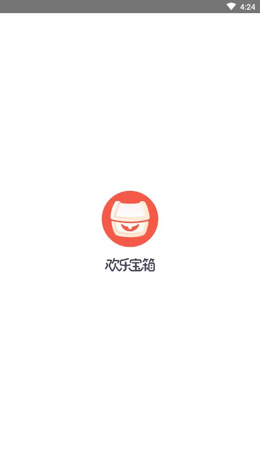 欢乐宝箱截图