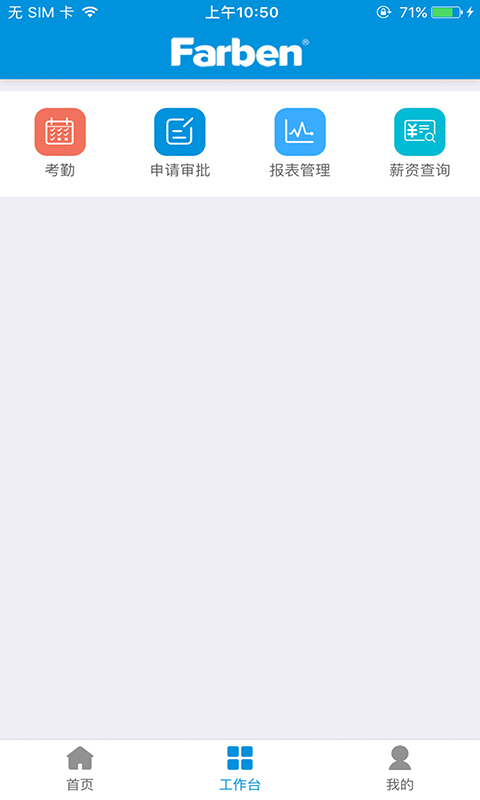 法本通截图
