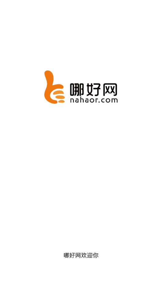 哪好网