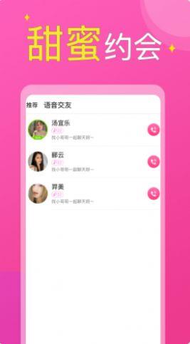 附近小圈截图