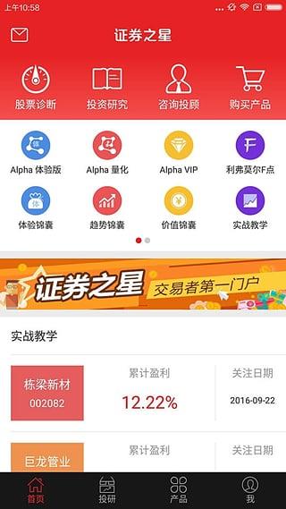 秋雨直播室证券之星直播
