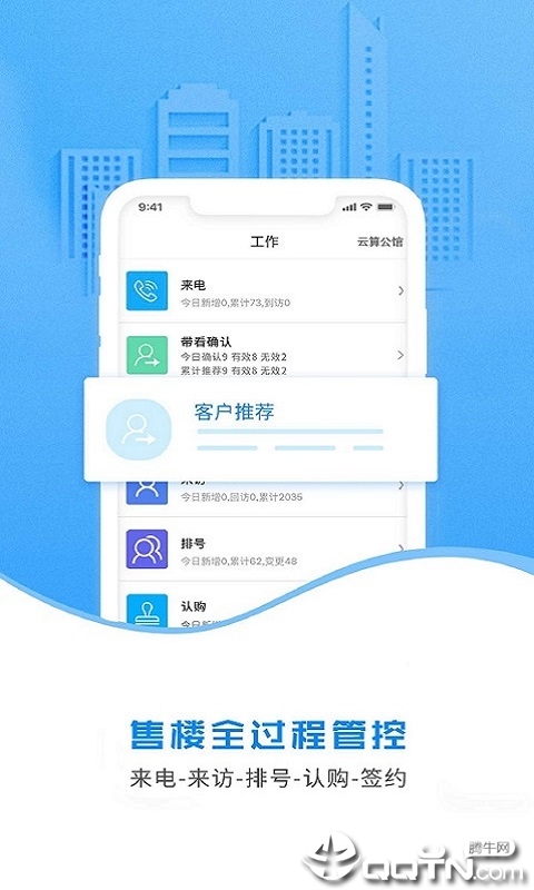 云案场