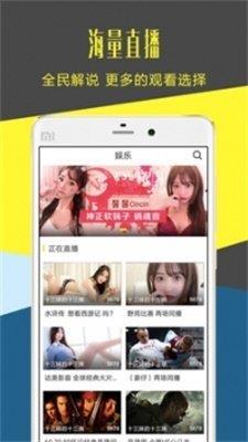 章鱼体育v3.5.7截图