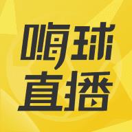 嗨球nba直播v1.0.6