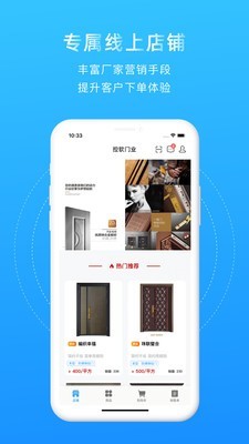 门友云截图