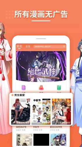 奇奇动漫稳定2021版免费截图