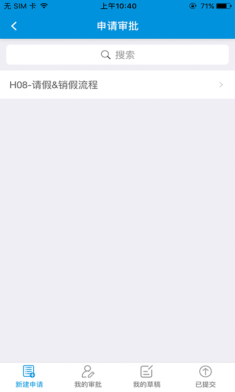 法本通截图