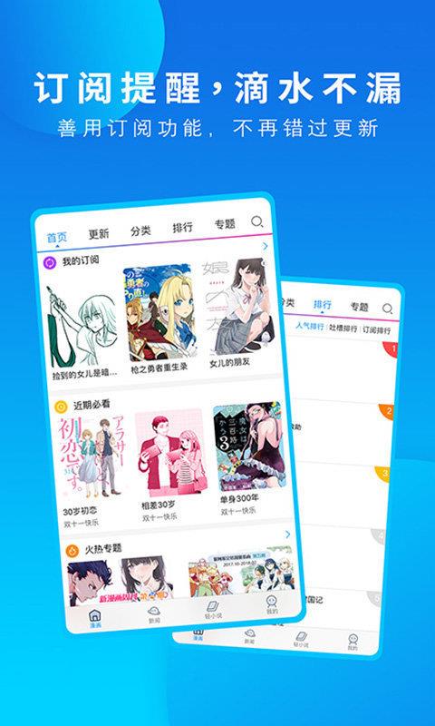 Cimoc漫画v1.7.50