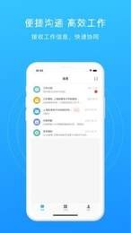 门友云截图