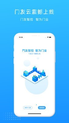 门友云截图