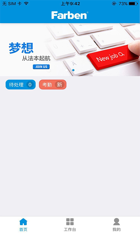 法本通截图