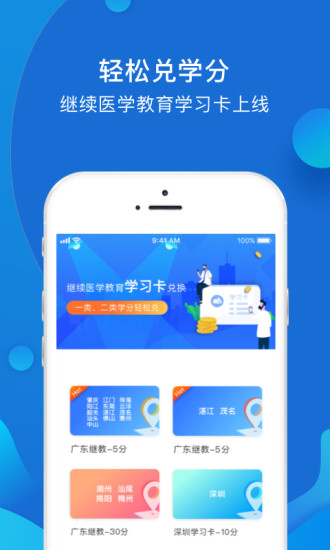 邛崃生活