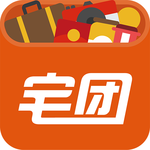 宅团