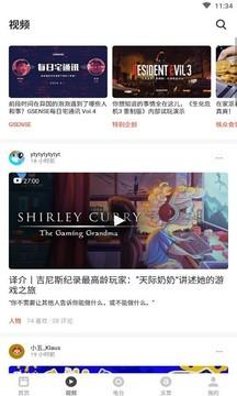 gg大玩家破解版无限积分截图