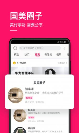 国美在线