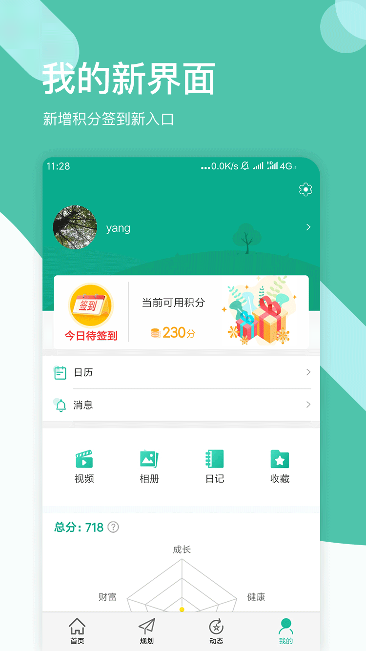 拾趣