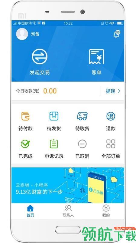 达州通