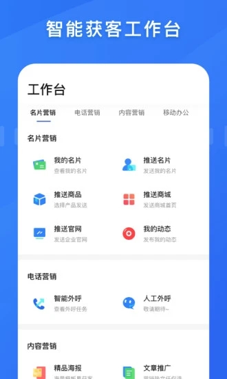 百应宝截图